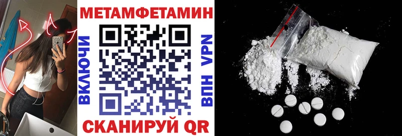 наркота  МЕГА ссылки  Амфетамин VHQ  Тюкалинск 