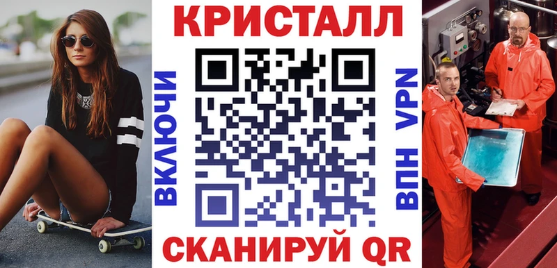 АМФЕТАМИН VHQ Тюкалинск