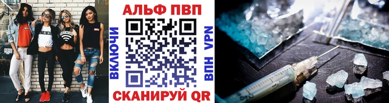 Alpha-PVP мука  Тюкалинск 