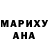 МДМА Molly Haison Pham