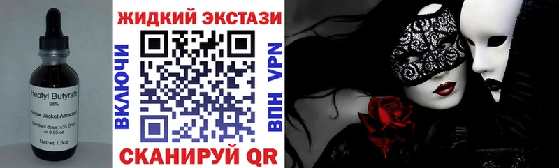 мориарти наркотические препараты  ОМГ ОМГ ТОР  Бутират жидкий экстази  Тюкалинск  купить  