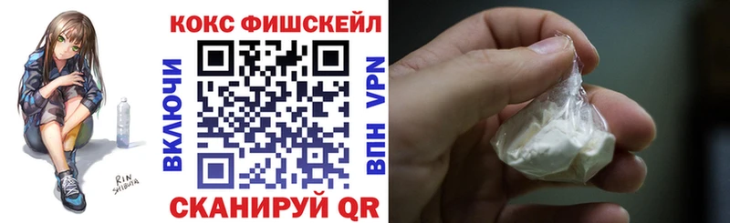Кокаин 99% Тюкалинск