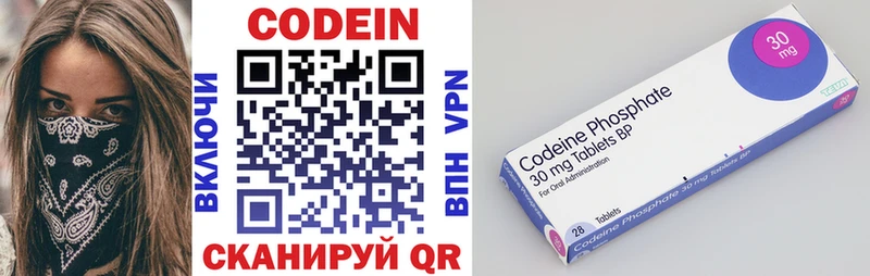 закладка  Тюкалинск  Codein Purple Drank 