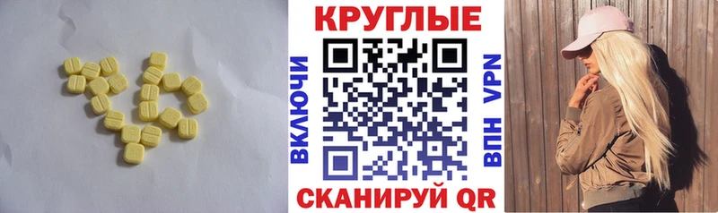 blacksprut маркетплейс  Тюкалинск  Экстази mix  как найти  