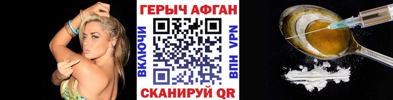 нарко площадка официальный сайт  Тюкалинск  ГЕРОИН хмурый 