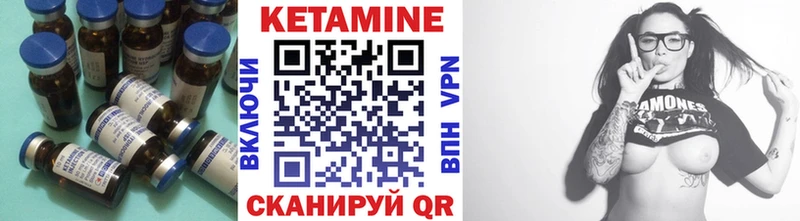 КЕТАМИН VHQ  цена наркотик  ОМГ ОМГ вход  нарко площадка клад  Тюкалинск 