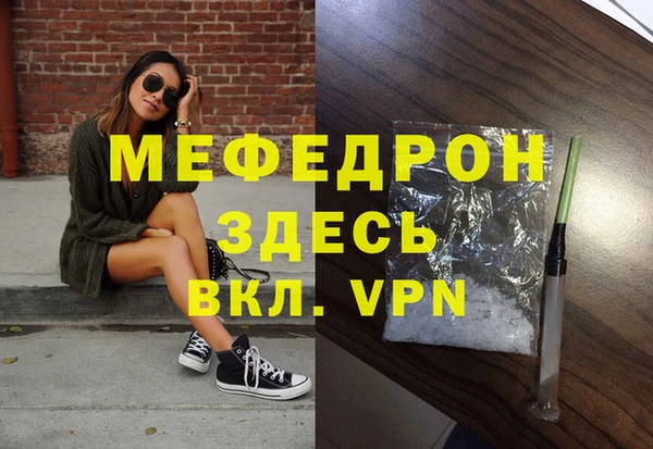 кокаин колумбия Беломорск