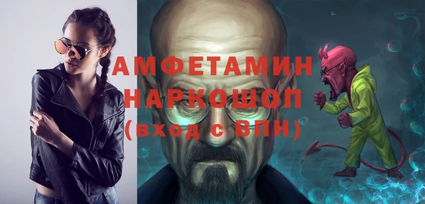 дистиллят марихуана Белокуриха