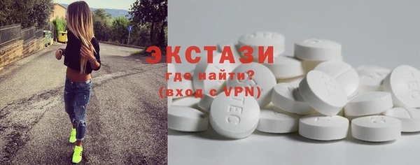 метамфетамин Богородицк