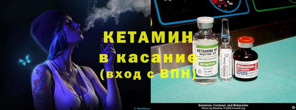 метамфетамин Богородицк