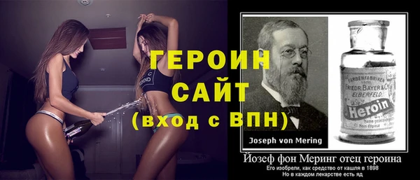 метамфетамин Богородицк