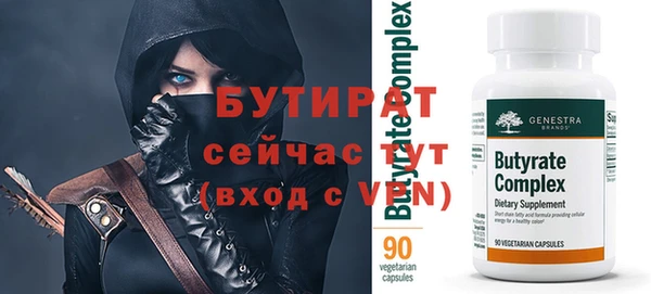 кокс Белоозёрский