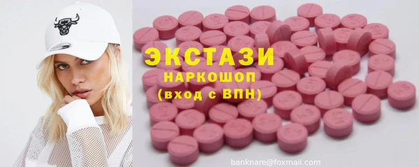 дистиллят марихуана Белокуриха