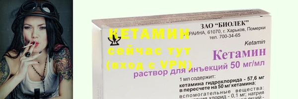 бутират Богородск