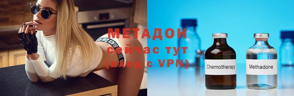 кокаин колумбия Беломорск