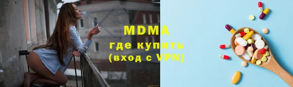 дистиллят марихуана Белокуриха