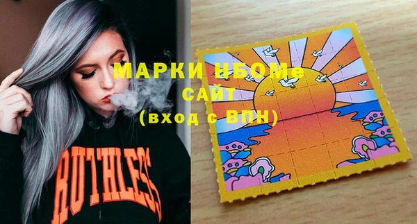 дистиллят марихуана Белокуриха