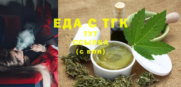 дистиллят марихуана Белокуриха