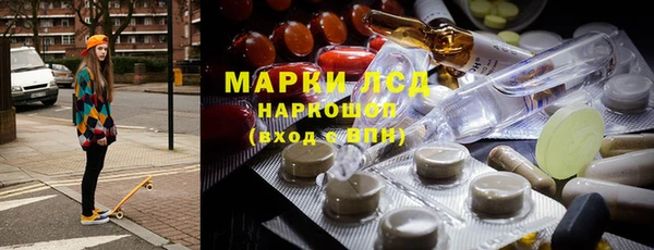 бутират Богородск