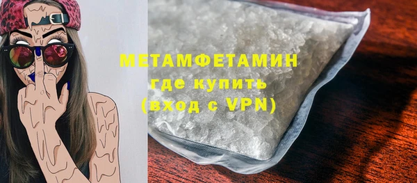 метамфетамин Богородицк
