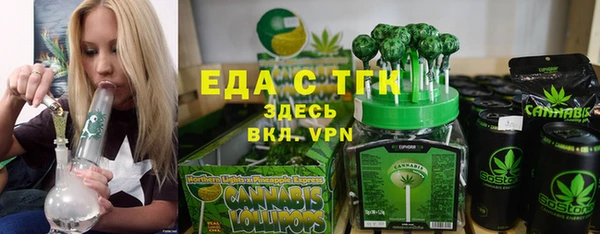 дистиллят марихуана Белокуриха