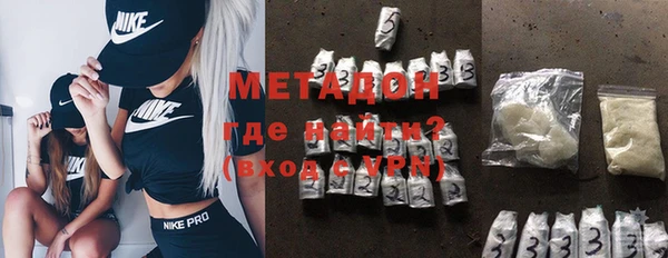 кокаин колумбия Беломорск