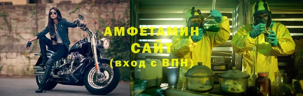 метамфетамин Богородицк