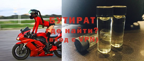 метамфетамин Богородицк