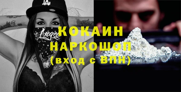 кокаин колумбия Беломорск