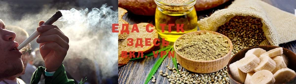 дистиллят марихуана Белокуриха