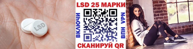 LSD-25 экстази ecstasy  Тюкалинск 