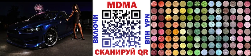 MDMA VHQ  гидра вход  Тюкалинск 