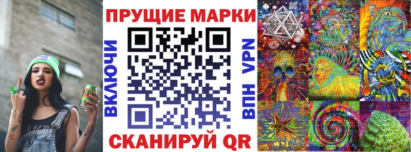 Марки NBOMe 1500мкг Тюкалинск
