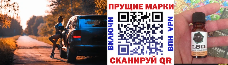 Наркотические марки 1,8мг  mega   Тюкалинск 