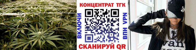 ТГК THC oil  купить закладку  Тюкалинск 