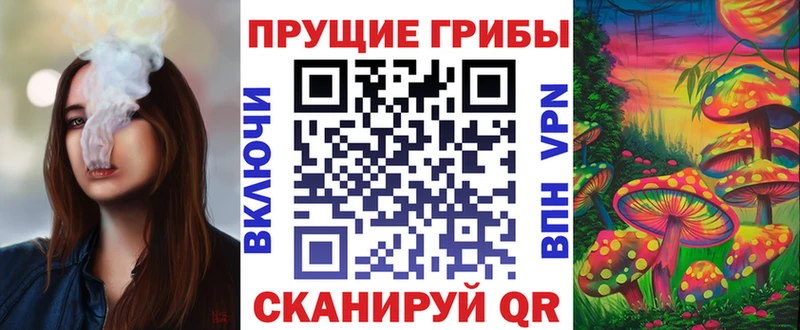 Галлюциногенные грибы мухоморы omg ССЫЛКА Тюкалинск
